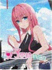 三分钟看懂千代爸爸的执念