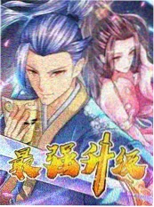 漫改真人舞台剧幕后