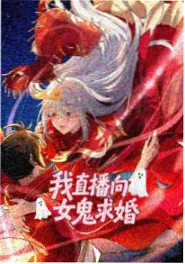 抖音热榜阿滋漫画大王大阪名场面