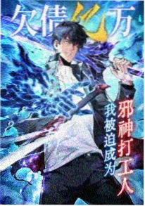 阿滋漫画大王原作四格漫画全4卷导读