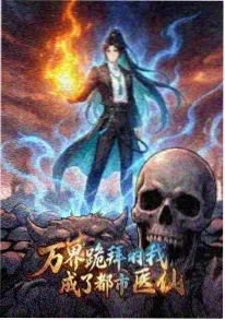 阿滋漫画大王榊与大阪名台词合集